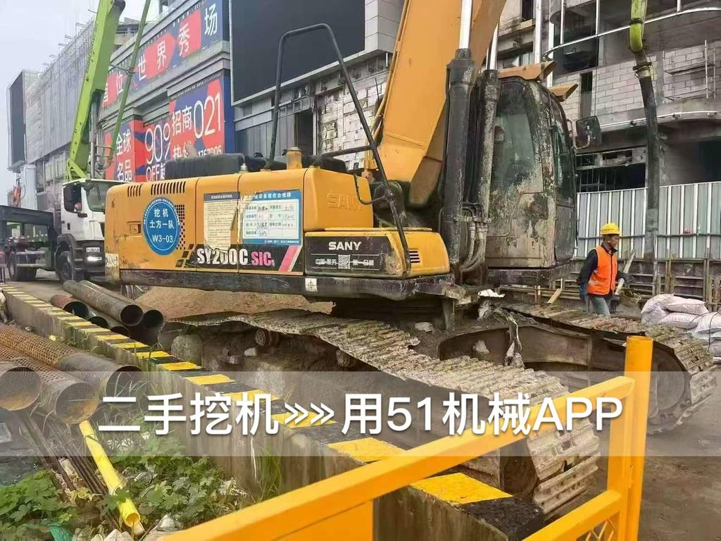 51机械